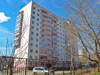 Perm, Sivkov st, house 2. Apartment house