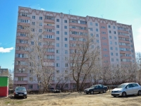 Perm, Sivkov st, house 2. Apartment house