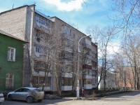 Perm, Formovshikov st, house 3. Apartment house