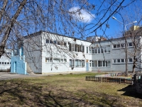 Пермь, улица Каменского, дом 14. детский сад №90, Оляпка