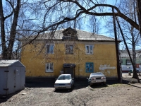 Perm, Kamensky st, house 21. Apartment house