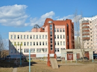 Perm, Kufonin st, house 12. polyclinic