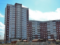 Perm, Kufonin st, house 28. Apartment house