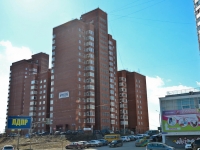 Perm, Kufonin st, house 30. Apartment house