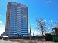 Perm, Kufonin st, house 7. Apartment house