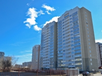 Perm, Kufonin st, house 9. Apartment house