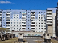 Perm, Stroiteley st, house 16. Apartment house