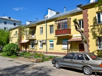 Perm, Pionerskaya st, house 5А. Apartment house