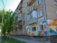 Perm, st Pionerskaya, house 9. Apartment house
