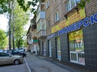 Perm, Pionerskaya st, house 15. Apartment house