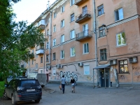 Perm, Timiryazev st, house 56. Apartment house