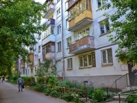 Perm, Timiryazev st, house 50. Apartment house
