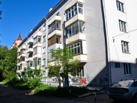 Perm, Timiryazev st, house 59. Apartment house