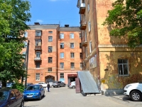 Perm, Yuri Smirnov st, house 8. Apartment house