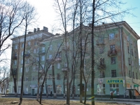 Пермь, улица Соловьёва, дом 7. многоквартирный дом