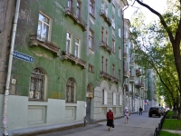 Пермь, улица Соловьёва, дом 6. многоквартирный дом