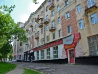 Perm, Solov'ev st, house 10. Apartment house