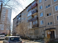 Perm, Dekabristov avenue, house 9А. Apartment house