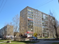 彼尔姆市, Dekabristov avenue, 房屋 13. 公寓楼