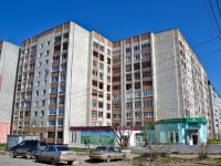 彼尔姆市, Dekabristov avenue, 房屋 22. 公寓楼