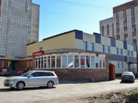 Perm, Dekabristov avenue, house 39. supermarket