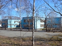 Пермь, улица Самолётная, дом 40. колледж Прикамский современный социально-гуманитарный колледж