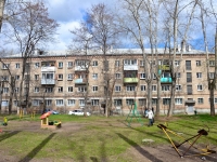 Perm, Semchenko st, house 9. Apartment house