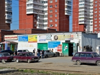 Пермь, улица Семченко, дом 12. многофункциональное здание