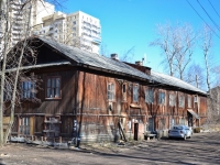 Пермь, улица Академика Павлова, дом 7. многоквартирный дом