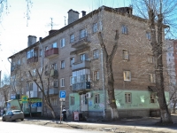 Пермь, улица Папанинцев, дом 10. многоквартирный дом