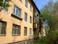 Perm, Papanintsev st, house 12. Apartment house