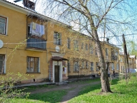Perm, Ugleuralskaya st, house 8. Apartment house