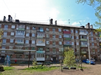 Perm, Engels st, house 1. Apartment house