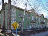Perm, Engels st, house 24. Apartment house