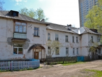 Пермь, улица Барамзиной, дом 27А. многоквартирный дом