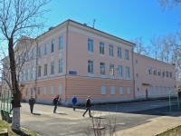Perm, school №146, Borovaya st, house 24А