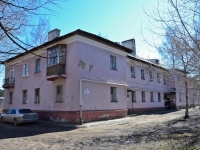 Пермь, улица Гатчинская, дом 14. многоквартирный дом