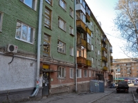 Perm, Odoevsky st, house 33. Apartment house