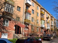 Perm, Odoevsky st, house 32. Apartment house