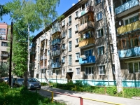 Perm, Odoevsky st, house 18. Apartment house