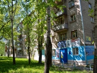 Perm, st Odoevsky, house 20. Apartment house