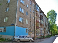 Perm, Odoevsky st, house 20. Apartment house