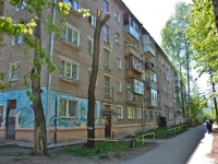 Perm, Odoevsky st, house 22. Apartment house