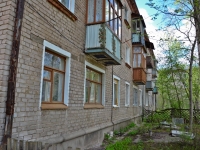 Пермь, улица Нефтяников, дом 48А. многоквартирный дом