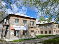 Perm, st Neftyanikov, house 50. training centre