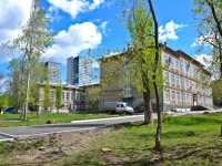 Perm, school №108, Neftyanikov st, house 54