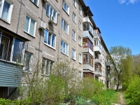 Perm, Neftyanikov st, house 57. Apartment house