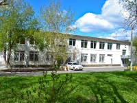 Perm, Neftyanikov st, house 60А. sports school