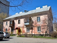 Perm, Podvodnikov st, house 3. Apartment house