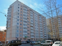 彼尔姆市, Podvodnikov st, 房屋 11. 公寓楼